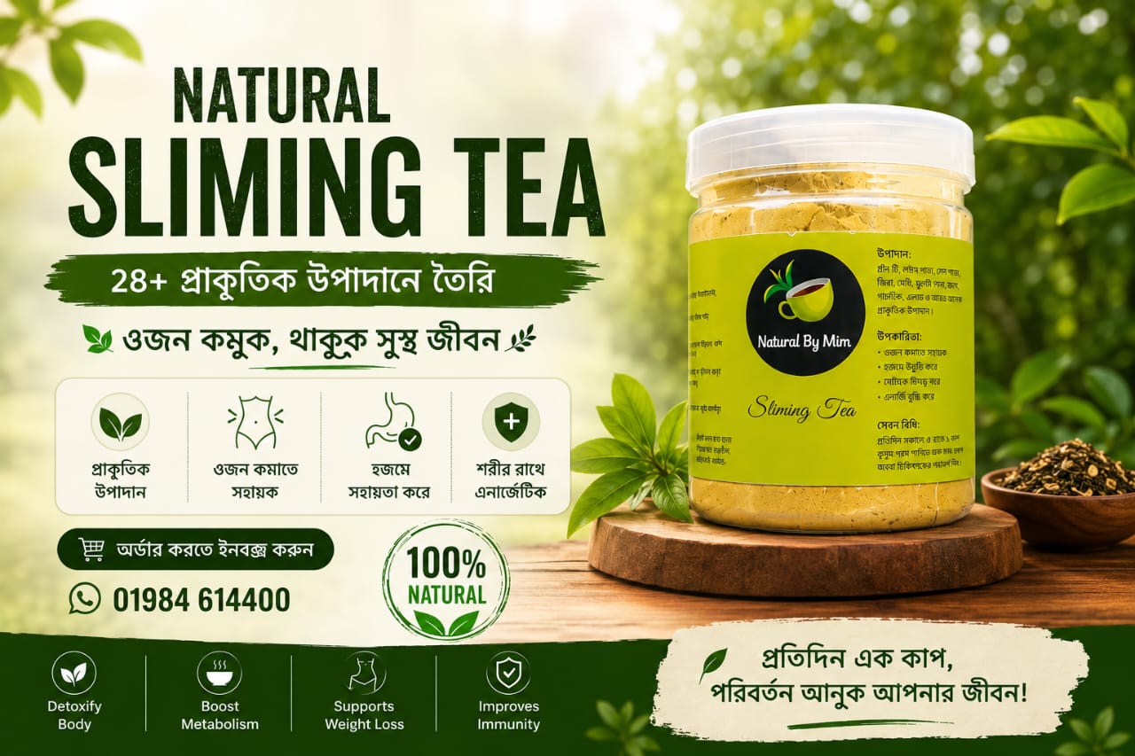 Natural by Mim Banner